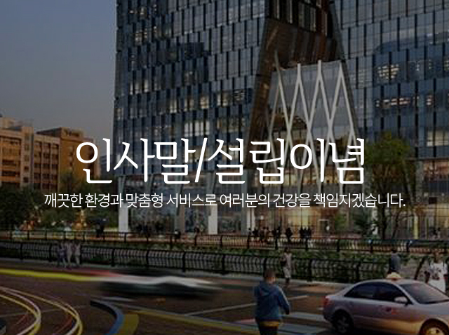 서브상단이미지