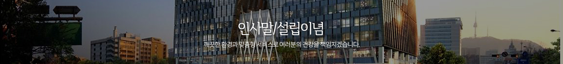 서브상단이미지