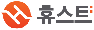 (주)휴스트