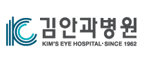 김안과병원