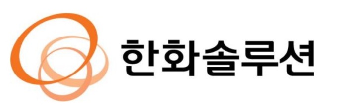 한화솔루션(주) 케미칼